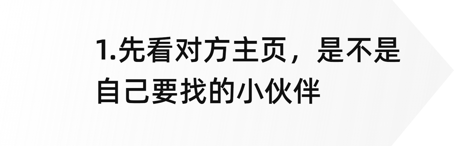 操作步骤1